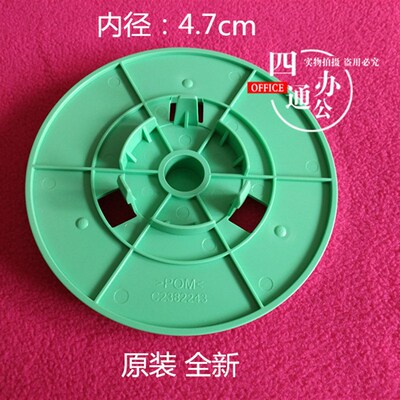 原装理光 DX3442 3442 3443 3440 3344版纸托拖纸架配件单个价