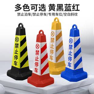 塑料方锥加沙路锥反光雪糕筒锥桶路障请勿泊车禁止停车锥专用车位