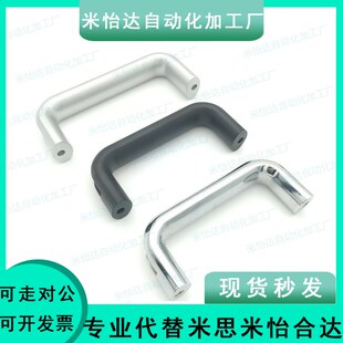 XAG63 XAG62 XAG61-L100/L116/L132/L150/L164/L194 怡合达拉手