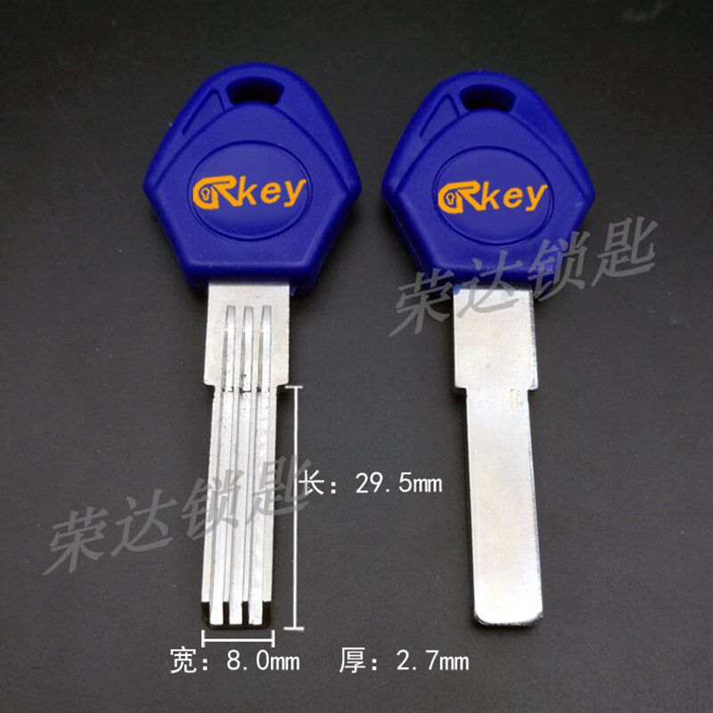 【RC101】菱形平布阳 7.9巨利布日索德双排 打孔钥匙胚坯子