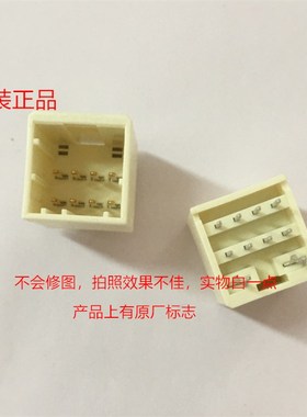 AMP D-2100 Y卡 9-1318125-2  8针直脚插座 镀金针脚带定位可直拍