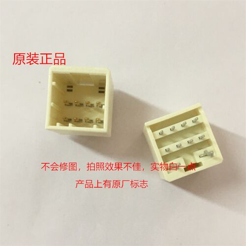 AMP D-2100 Y卡 9-1318125-2  8针直脚插座 镀金针脚带定位可直拍