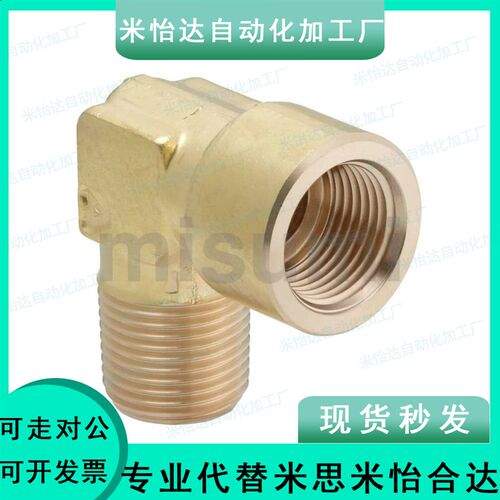 c-SJSXL15A铜接头SJSFL20 SJSML10A SJSFT SJSMT8A SJSXT SJSPG6A