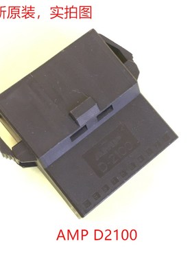 AMP D2100  1-1318114-9  20位母头 带翅膀 可直接拍 当天发货