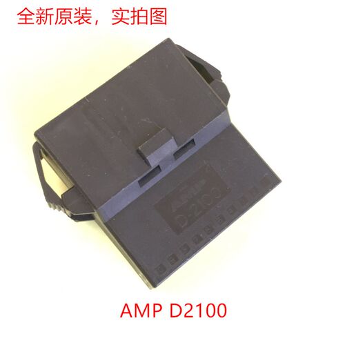 AMP D2100  1-1318114-9  20位母头 带翅膀 可直接拍 当天发货
