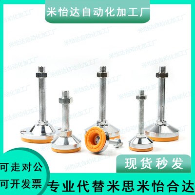 WAD36/31脚杯WAL01/D100/D80-M12M16M20m24-L125L150L200L75/L100