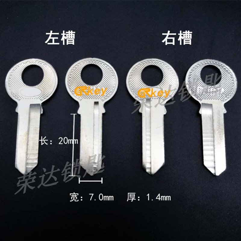 【RA042】1.1寸二环钥匙胚 1寸1二环钥匙坯子 厂家民用钥匙坯