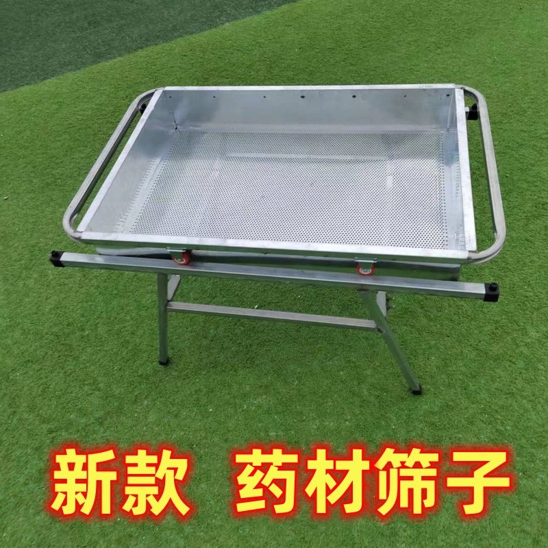 新款花椒筛籽机农用筛花椒神器花椒滤网芝麻油菜籽过滤筛网
