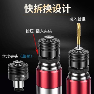攻丝夹头扭力过载伸缩浮动BT加工中心铣车床钻床攻牙刀柄丝锥板牙