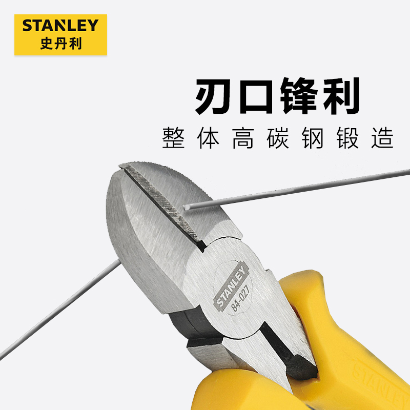 史丹利斜嘴钳德式省力斜口钳工业级重型电工钳子偏口钳5/6/7寸
