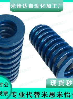 SWL10/SWH12矩形75弹簧SWF16-20/25/8SSWH30/Sswf35/SSWL40/50/60