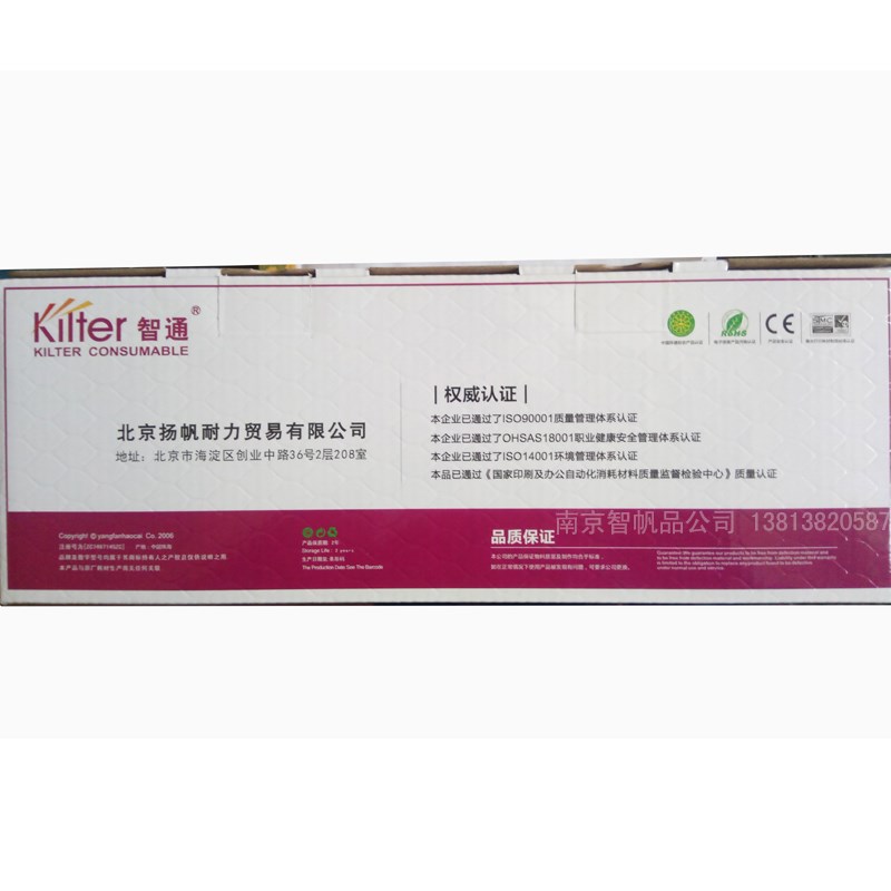智通适用惠普136w硒鼓 108w w1110a 110a 108a 138p 103A粉盒  墨