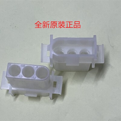 住友发热圈日钢机接头 AMP原装 1-350347-0 白色3孔配2个公针