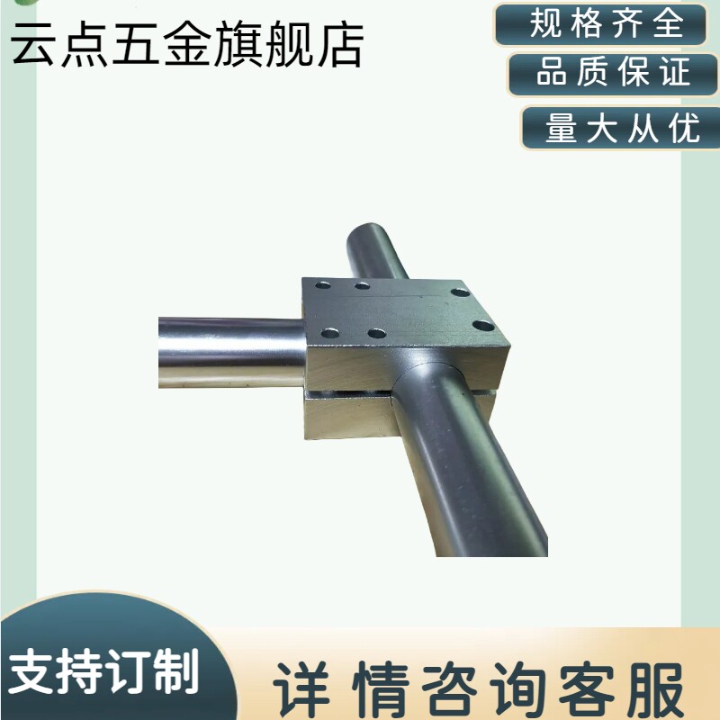 分离型T型夹分离连接件分离十字件分离光轴十字夹分离式三通T型夹