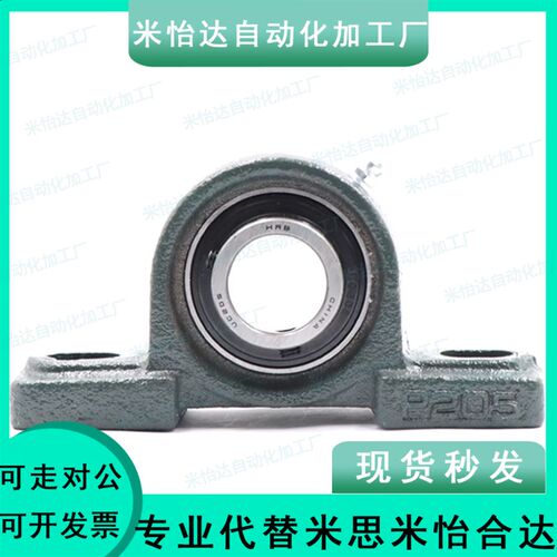立式外球面带座轴承UCP202 203 204 205 206 207 208 209 210