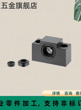 丝杠支撑座组件固定侧方型 径向轴承型BSWE BSWZ10 12 15 17 20