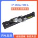 惠普HPM28a 扫描器 M28w 原装 M30a M30w扫描头 扫描平台 扫描线
