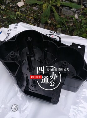 原装柯美美能达 754 654加粉电机驱动外壳AD656 756粉驱塑料配件