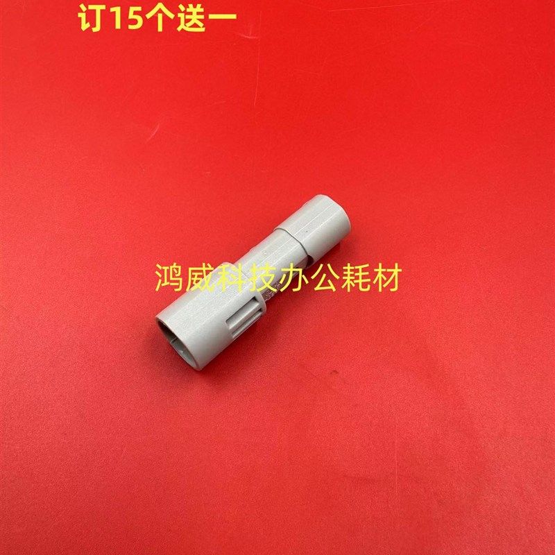 理光8110 8120 8100 8200 8220 8300 8310定影器旋钮手柄3995