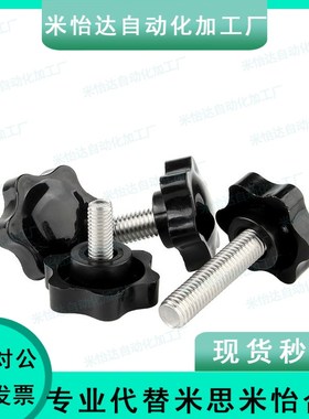 80六角20旋钮40压纹C-NDZM50NHF25/NHMS30/NHM6/5/8/10/12-15