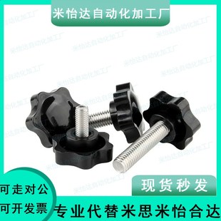 NHM6 NDZM50NHF25 80六角20旋钮40压纹C NHMS30