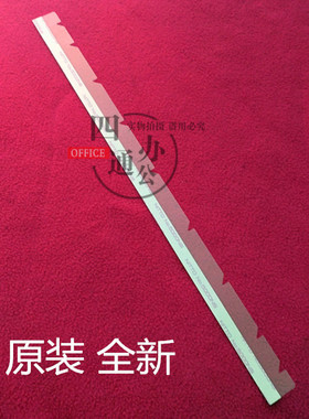 柯美美能达283 363 423 7828df621输稿器导纸片贴膜导板配件原装