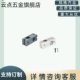 方通十字连接件方孔十字固定夹RDD02 D20RDD12RDD52方通固定支架