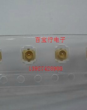 RF射频测试座公50欧焊板IPEX板端连接器U.FL座子IPX母座2.4G插座