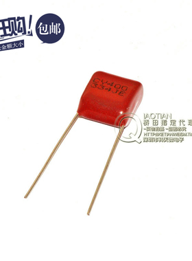 桥田|CBB 电容器 400V 334 330NF 0.33UF 脚距10MM (50只)