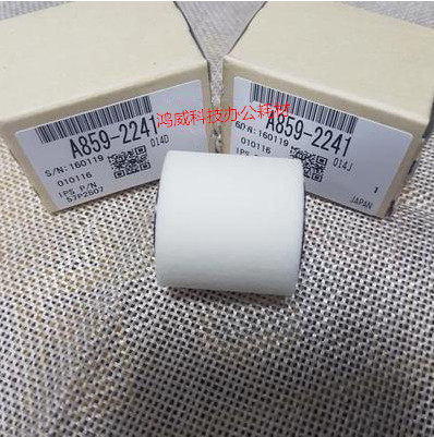 原装理光MP1350 1356 1357 907 1100 1107输稿进稿器搓纸轮分离轮