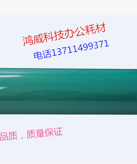 理光AF1075 2075 550 MP7500 8000 8001 9001 2090 850原色硒鼓芯