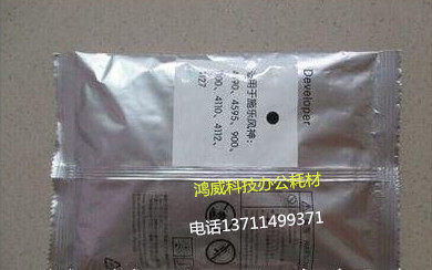 施乐风神4110 4127 4595 4112 7000 1100载体 铁粉 显影剂