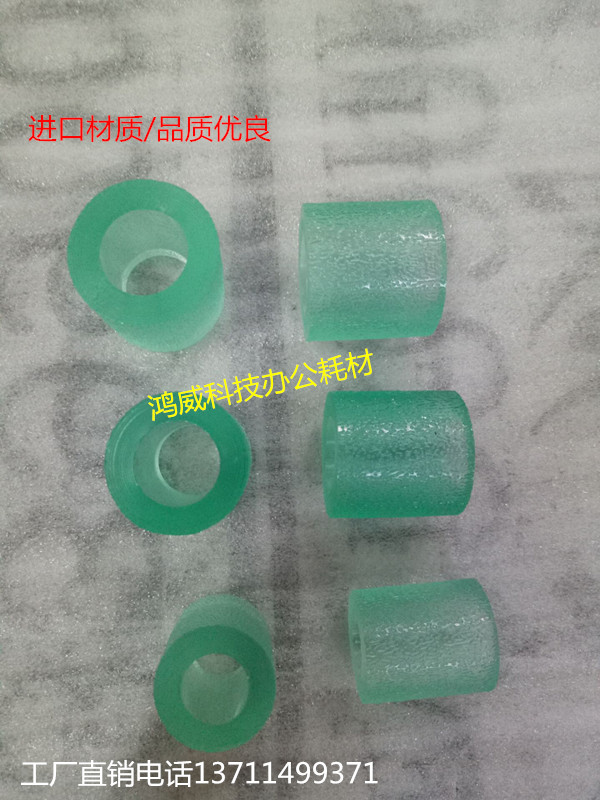 进口牛筋 理光MP1350 1356 1357 1100 1107 9000 搓纸轮 单个价