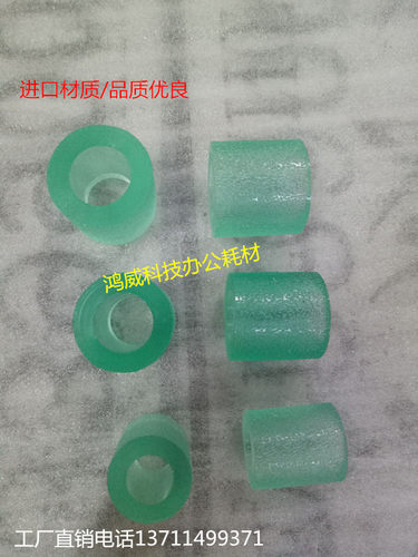 搓纸轮理光1100 9000 906 2090 2105 1100 1350 9000牛津搓纸皮