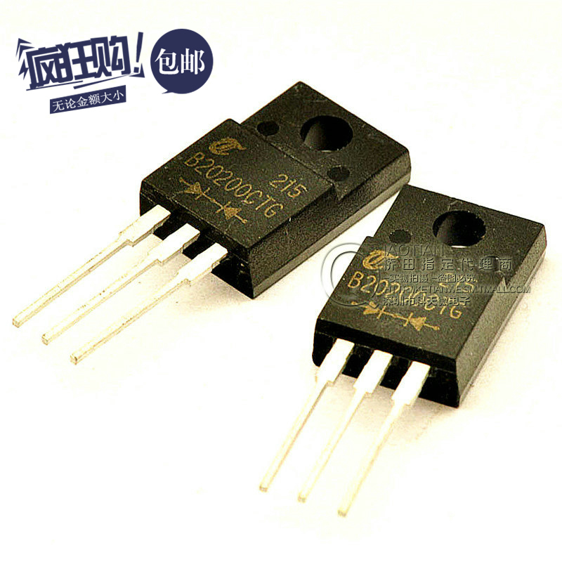 桥田|肖特基二极管 MBRF20200CT 20A/200V TO-220塑封3脚(10只)