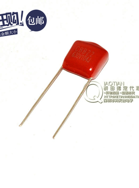 桥田|CBB21/CBB 电容器 630V 104 100NF 脚距10MM (50只)