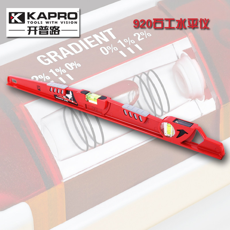 以色列KAPRO开普路 铸铝水平尺 铝合金 重型水平尺920铺地砖地板
