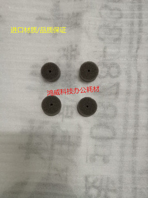 理光MP1350 1356 1357 1100 9000 2090 1107 907输稿进稿器海绵轮