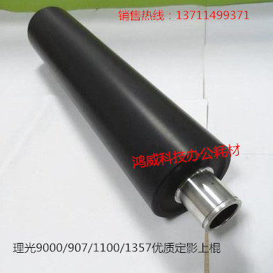 理光MP1350定影上棍 1100 9000 1356 1357定影上棍 上轴 加热棍