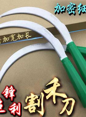 镰刀割草刀农用锰钢锯齿廉刀小禾镰割禾刀收割水稻加密细牙韭菜刀