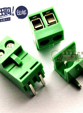 HT5.08插拔式接线端子5.08MM接插件套装: 插头+插座2/3/4/5/6-8P