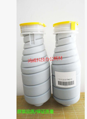 进口巴川柯美BH1050 1051 1200  TN911 920 950复印机碳粉 墨粉