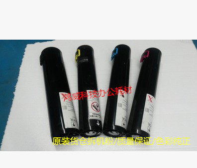 原装富士施乐DCC450粉盒 4300 4350碳粉 4400 7700 7750彩粉1套价