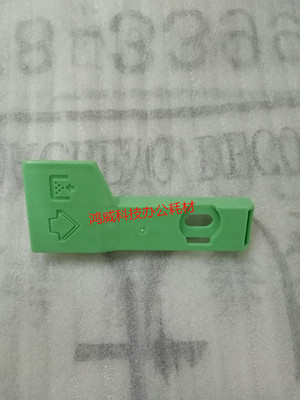 理光AF 1075 2075 2060 MP6000 6001 7500 800 8001 9001粉架手柄