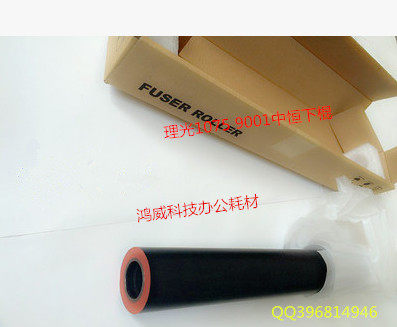 理光AF1060 1075  MP9001 MP9002 9003定影下棍 胶棍 压棍 中恒辊