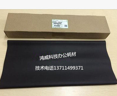 进口 理光MP7001 7500 8000 7502 9001 9002 7503转印皮带 转印膜