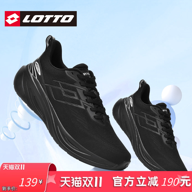 LOTTO乐途男薄款网面透气运动鞋2025新款秋季轻便厚底减震跑步鞋