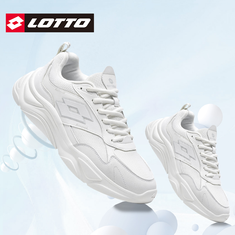 LOTTO乐途男白色透气网面运动鞋