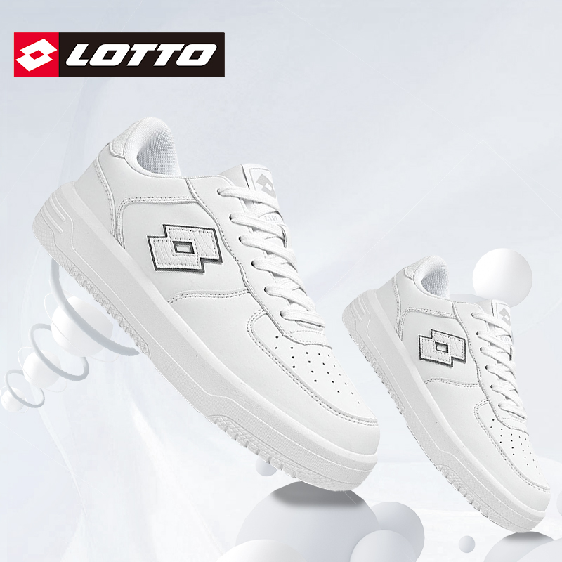Lotto乐途男白色低帮休闲板鞋