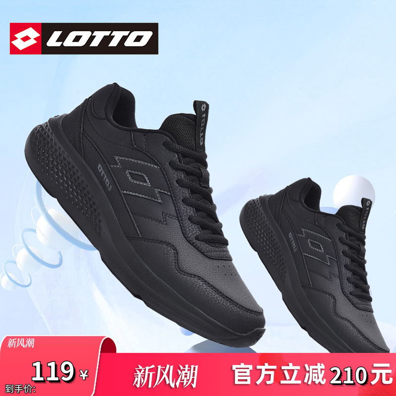 乐途男鞋皮面运动鞋防泼水轻便